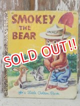 画像: bk-140610-05 Smokey Bear / 70's Picture Book