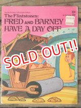 画像: bk-140610-10 The Flintstones / Fred and Barney Have A Day Off 1974 Picture Book