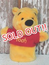 画像: ct-140516-66 Winnie the Pooh / Mattel 90's Hand Puppet