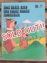 画像: bk-140610-09 Yogi Bear / The Teeny Weeny Mountain1974 Picture Book