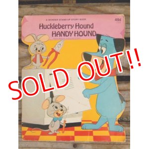 画像: bk-140617-05 Huckleberry Hound / 1975 Stand Up Story Book