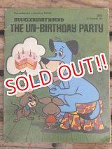 画像: bk-140617-03 Huckleberry Hound / The Un-Birthday Party 1975 Picture Book