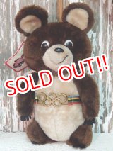 画像: ct-140318-03 Misha Bear / R.DAKIN 1979 Plush doll