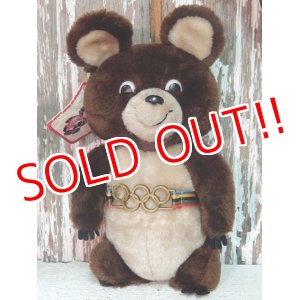 画像: ct-140318-03 Misha Bear / R.DAKIN 1979 Plush doll