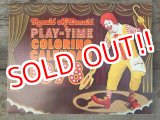 画像: ct-140701-10 Ronald McDonald Play-Time Coloring Calendar 1978