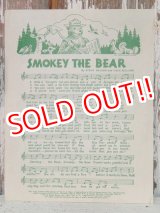 画像: ct-140715-14 Smokey Bear / 70's Score