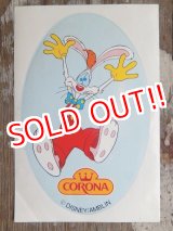 画像: ad-140896-01 Roger Rabbit / 80's Sticker