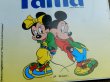 画像2: ad-140806-01 Mickey Mouse & Minnie Mouse / 90's Fanta Sticker