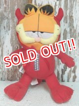 画像: ct-140909-25 Garfield / 90's Plush Doll "Red Devil"