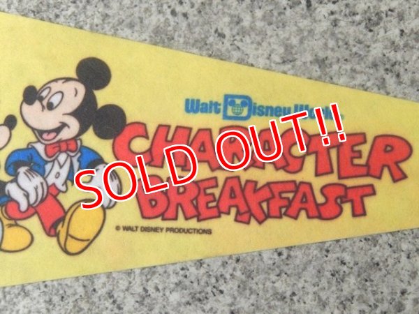 画像3: ct-141028-11 Mickey Mouse & Minnie Mouse / Walt Disney World 70's Character Breakfast Pennant