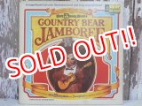 画像: ct-150120-30 Country Bear Jamboree / 70's Record