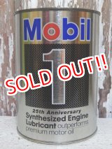 画像: dp-150210-01 Mobil 1 / 1QT Oil Can Bank