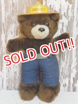 画像: ct-150217-04 Smokey Bear / DAKIN 80's Plush Doll