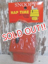 画像: ct-150505-39 Snoopy / ConAgra 80's Latex Squeak Toy "NAP TIME"