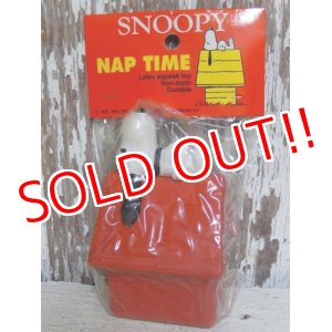 画像: ct-150505-39 Snoopy / ConAgra 80's Latex Squeak Toy "NAP TIME"