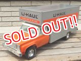 画像: ct-150526-61 U-HAUL / 80's The Big Family Moving Van