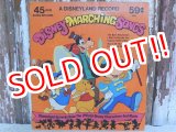 画像: ct-150519-39 Disney Marching Songs / 70's Record