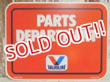 画像: dp-150602-04 Valvoline / 1984 Plastic Sign "PARTS DEPARTMENT"