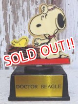 画像: ct-150602-73 Snoopy / AVIVA 70's Trophy " Doctor Beagle"