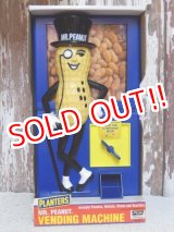 画像: ct-150609-04 Planters / Mr.Peanut 90's Vending Machine