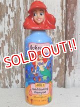 画像: ct-150609-38 Ariel / johnson's 90's Shampoo Bottle