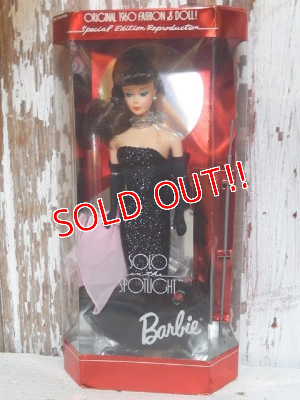 画像1: ct-150602-46 Barbie / Mattel 1995 Solo in the Spotlight