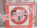 画像: ct-150519-43 Mickey Mouse Club / 70's Record