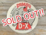 画像: ct-150617-02 Dumbo / 40's Pinback