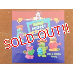 画像: ad-150616-01 McDonlad's / 90's Muppet Workshop Happy Meal Translite