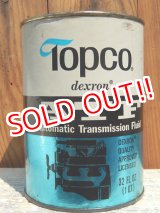 画像: dp-150701-01 Topco / Motor Oil Can