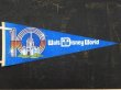 画像1: ct-150825-13 Walt Disney World / 10th Anniversary 80's Pennant