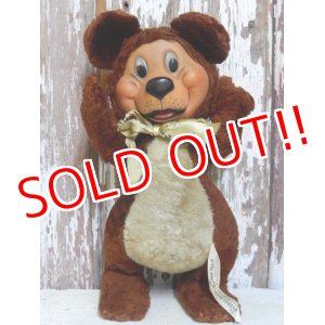 画像: ct-150825-05 Humphrey the Bear / Gund 50's Plush Doll