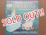 画像: ct-150818-29 Cinderella / 60's Record and  Book