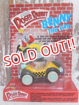 画像: ct-150908-05 Benny the Cab / LJN 80's Toy