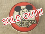 画像: ct-150915-09 Mickey Mouse Club / Plastic Pinback