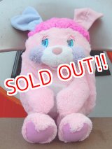 画像: ct-150915-28 Popples / 80's Party Popple Plush Doll                                                                                                                                                                                                                                                                                                                                                                                                                                                                                                                                                                                                                                                                                                                                                                                                                                                                                                                                                                                                                                                                                                                                                                                                                                                                                                                                                                                                                                                                                                                                                                                                                                                                                                                                                                                                                                                                                                                                                                                                                                                                                                                                                                                                                                                                                                                                                                                                                                                                                                                                                                                                                                                                                                                                                                                                     