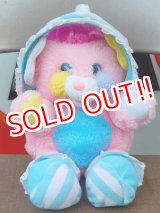 画像: ct-150915-26 Popples / 80's Cribsy Popple Plush Doll                                                                                                                                                                                                                                                                                                                                                                                                                                                                                                                                                                                                                                                                                                                                                                                                                                                                                                                                                                                                                                                                                                                                                                                                                                                                                                                                                                                                                                                                                                                                                                                                                                                                                                                                                                                                                                                                                                                                                                                                                                                                                                                                                                                                                                                                                                                                                                                                                                                                                                                                                                                                                                                                                                                                                                                                     