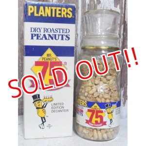 画像: ct-151001-33 Planters / Mr.Peanuts 90's Glass Jar