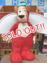 画像: ct-151014-46 Huckleberry Hound / Knickerbocker 50's Rubber Face Doll