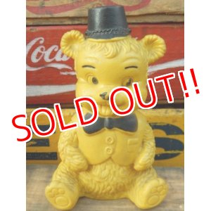 画像: ct-151104-01 Edward Mobley / 50's Bear Rubber Doll