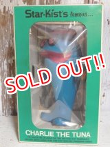 画像: ct-151110-02 Starkist / Charlie the Tuna 70's Soft Vinyl Figure (BOX)