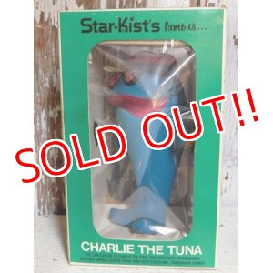 画像: ct-151110-02 Starkist / Charlie the Tuna 70's Soft Vinyl Figure (BOX)