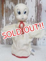 画像: ct-151118-39 Casper / Gund 50's Puppet