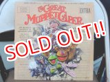 画像: ct-151213-36 The Great Muppet Caper / 80's Record