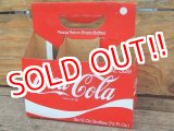 画像: dp-151224-04 Coca Cola / Vintage Paper Bottle Carrier