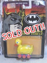 画像: dp-160113-16 BATMAN Returns / ERTL 90's The Penguin's Duck Vehicle