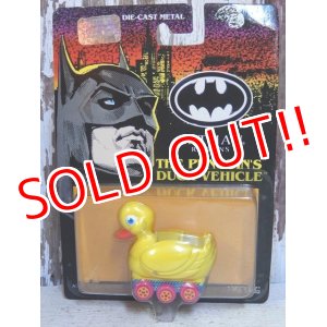 画像: dp-160113-16 BATMAN Returns / ERTL 90's The Penguin's Duck Vehicle