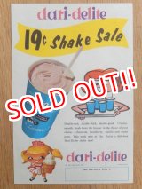 画像: dp-160401-52 dari-delite / 60's AD "Shake Sale"