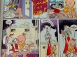 画像2: bk-140723-01 Roger Rabbit / Comic March 1991