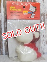 画像: ct-160519-14 Snoopy / ConAgra 80's Flying Ace Squeaky Toy